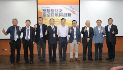 (左起)義大醫院周一鳴副院長、工研院生醫所莊曜宇副所長、仁康投資楊弘仁執行長、南臺灣跨領域科技創新中心吳仁和主任、管理學院陳世哲院長、南臺灣國際產學聯盟張世楠執行長、榕懋實業黃啟宗董事長、杰成商務總經理暨美國懷俄明州亞太辦事處朱裕誠處長圖片