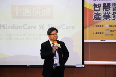 圖7：工研院生醫與醫材研究所莊曜宇副所長圖片
