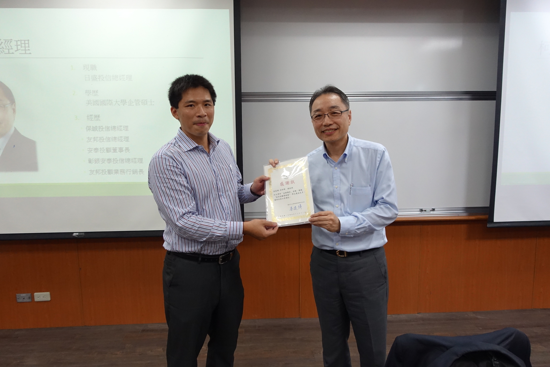 日盛總經理柯世峰 看好台灣投信投顧業未來圖片