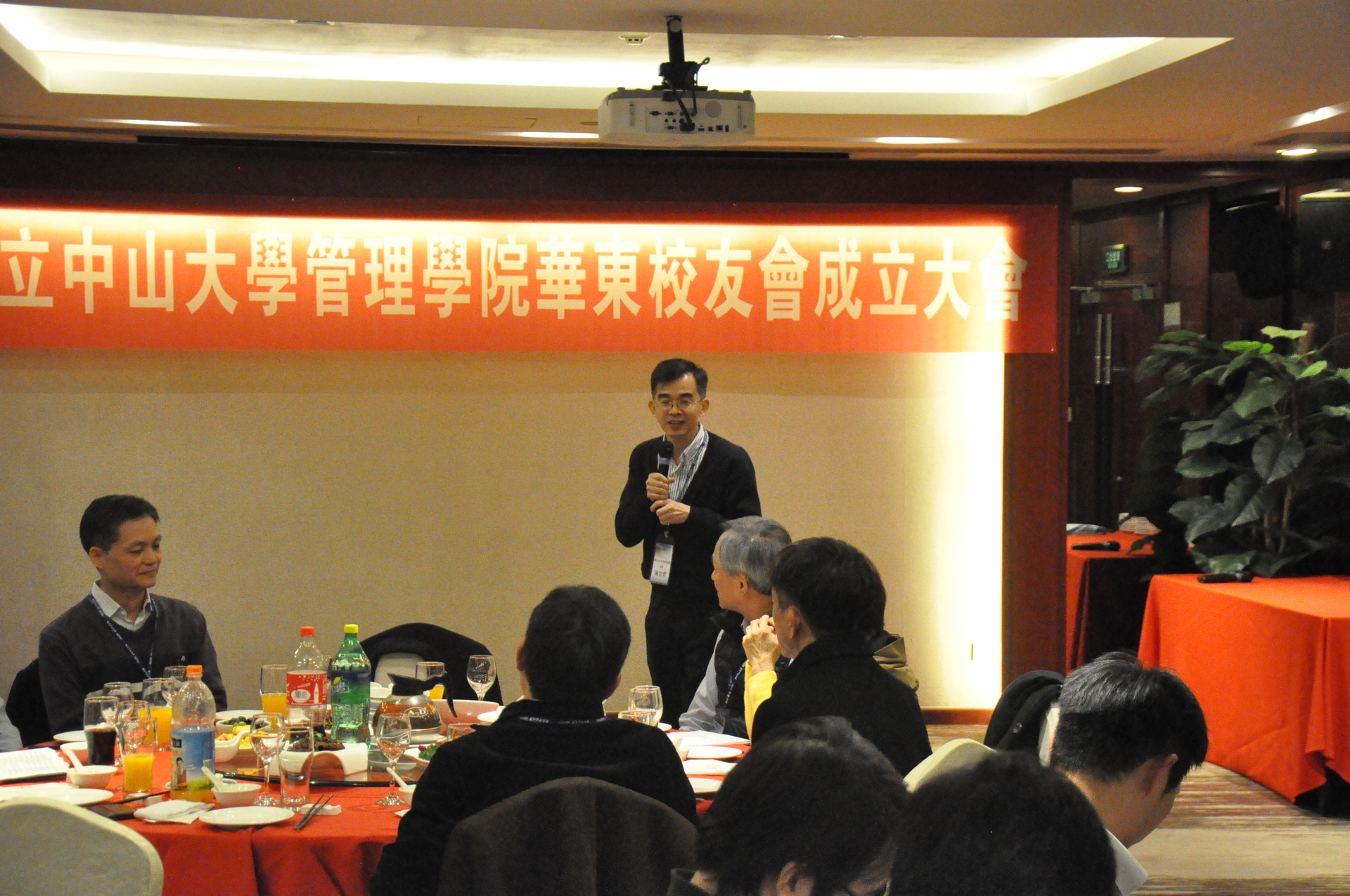 中山管院華東校友會正式成立  給異鄉打拼校友暖暖的大平台圖片