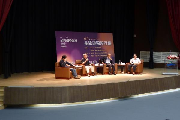 「2018品牌趨勢論壇」第二場講座「品牌與國際行銷」圖片