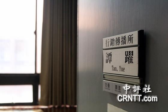 譚躍為台灣中山大學行銷傳播管理研究所助理教授，譚求學期間橫跨北京、香港與美國，最後為愛選擇定居台灣高雄。（中評社 高易伸攝）圖片