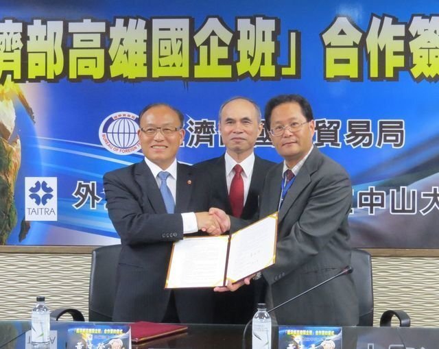 在國貿局顧問余吉政（中）見證下，中山大學副校長黃志青（右）與貿協秘書長黃文榮（左）簽約成立「經濟部國企班高雄分校」。 李福忠／攝影圖片