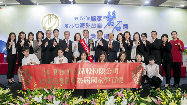 舊振南榮獲中小企業最高榮譽「第26屆國家磐石獎」（校友中心）圖片