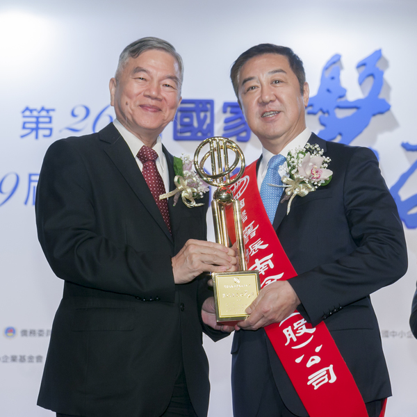 舊振南榮獲中小企業最高榮譽「第26屆國家磐石獎」（校友中心）圖片