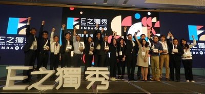 團隊手持「舉手答有」設計獎盃，由榮獲文化公仔創意首獎設計師陳廷晉特別打造，其意透過招喚創業者名字，舉手證明一路走來的積極堅持與向上價值，另有「熟齡新創，積極向上」之美意。 戴佑真／攝影圖片