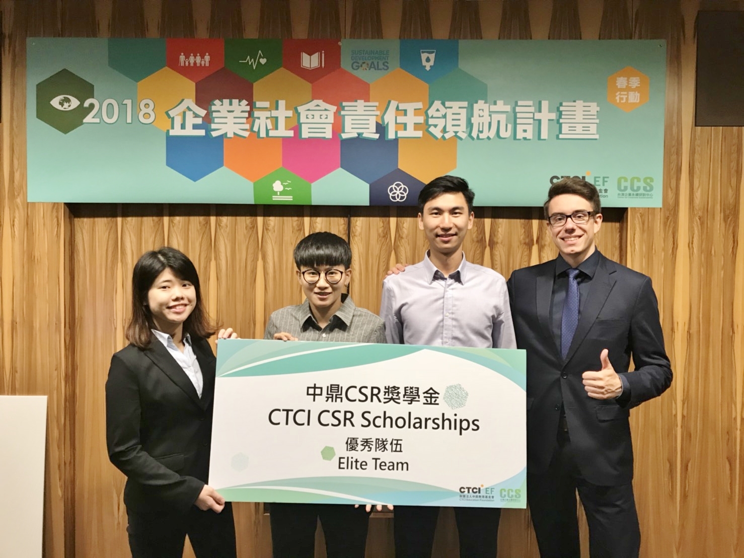 「Team SCR」獲優秀隊伍，左起林鴻怡、黃瓈葳、荷蘭生王賢俊和德國生Jan-Philipp圖片