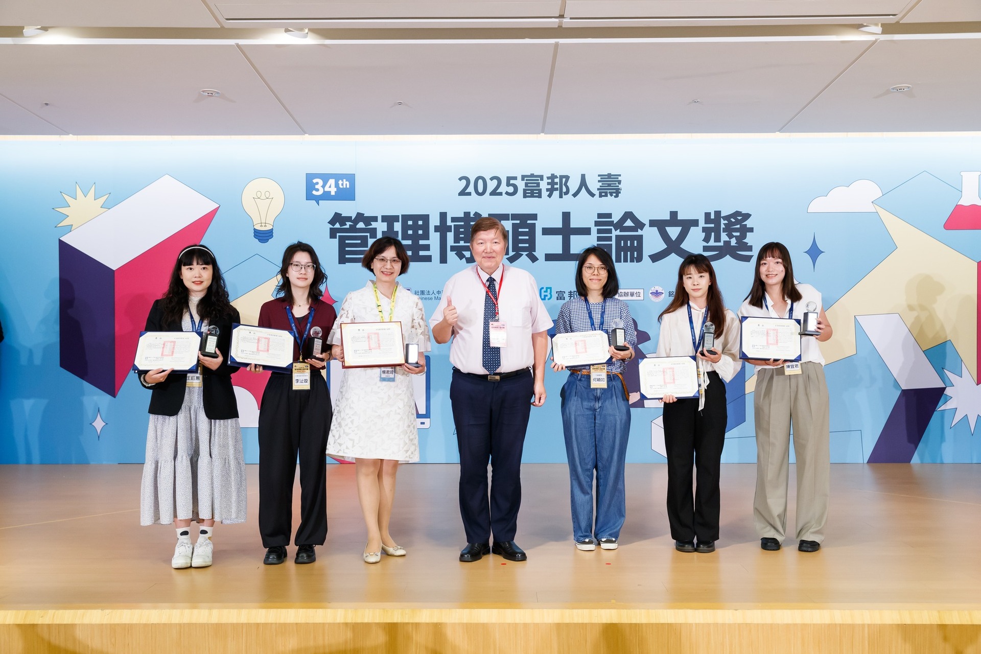 何穎如同學與同組得獎者合影圖片