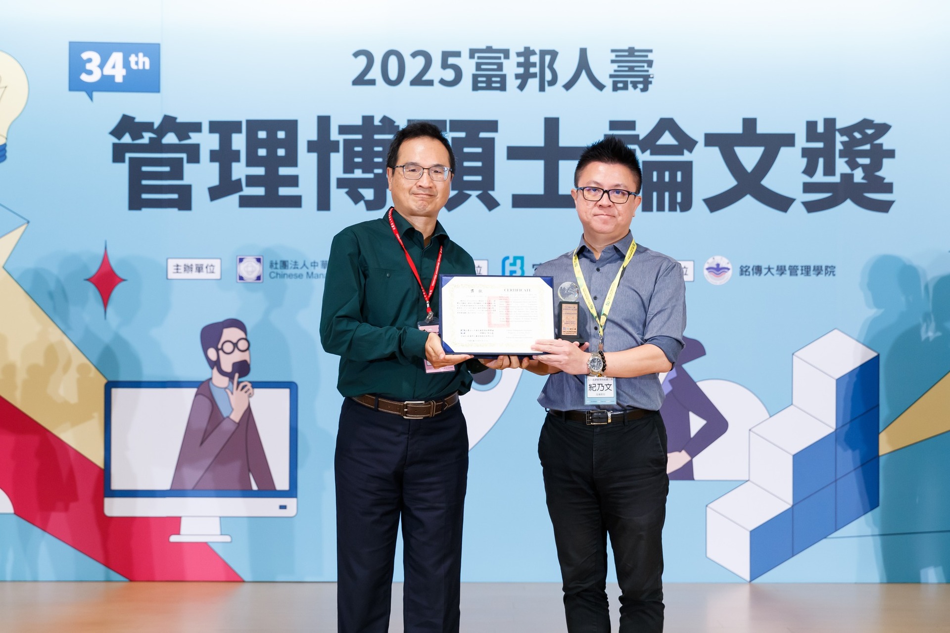 紀乃文老師與頒獎者合影圖片