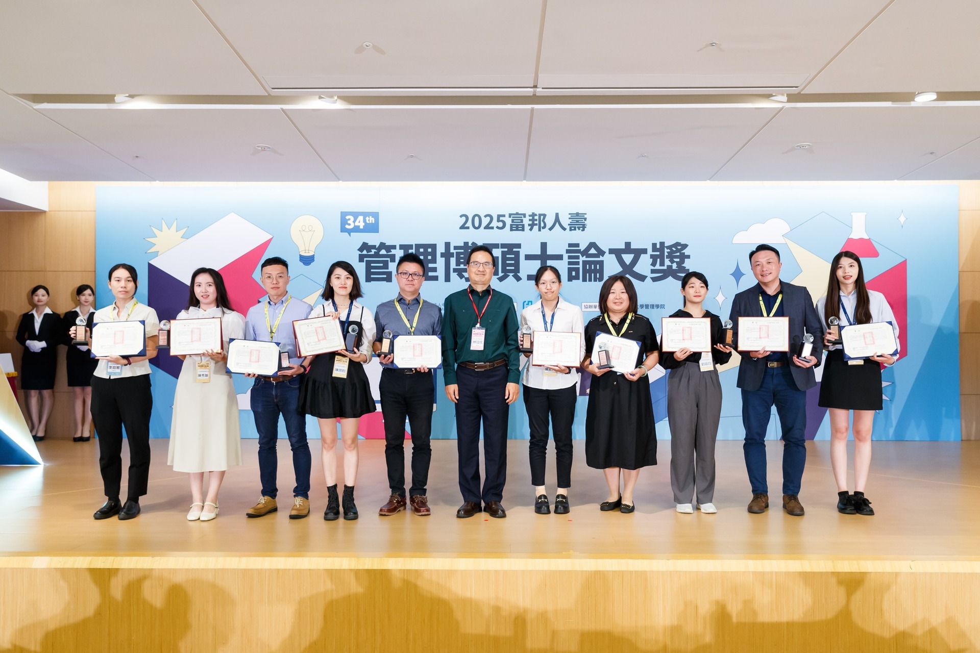 紀乃文老師與陳欣昀同學及同組得獎者合影圖片