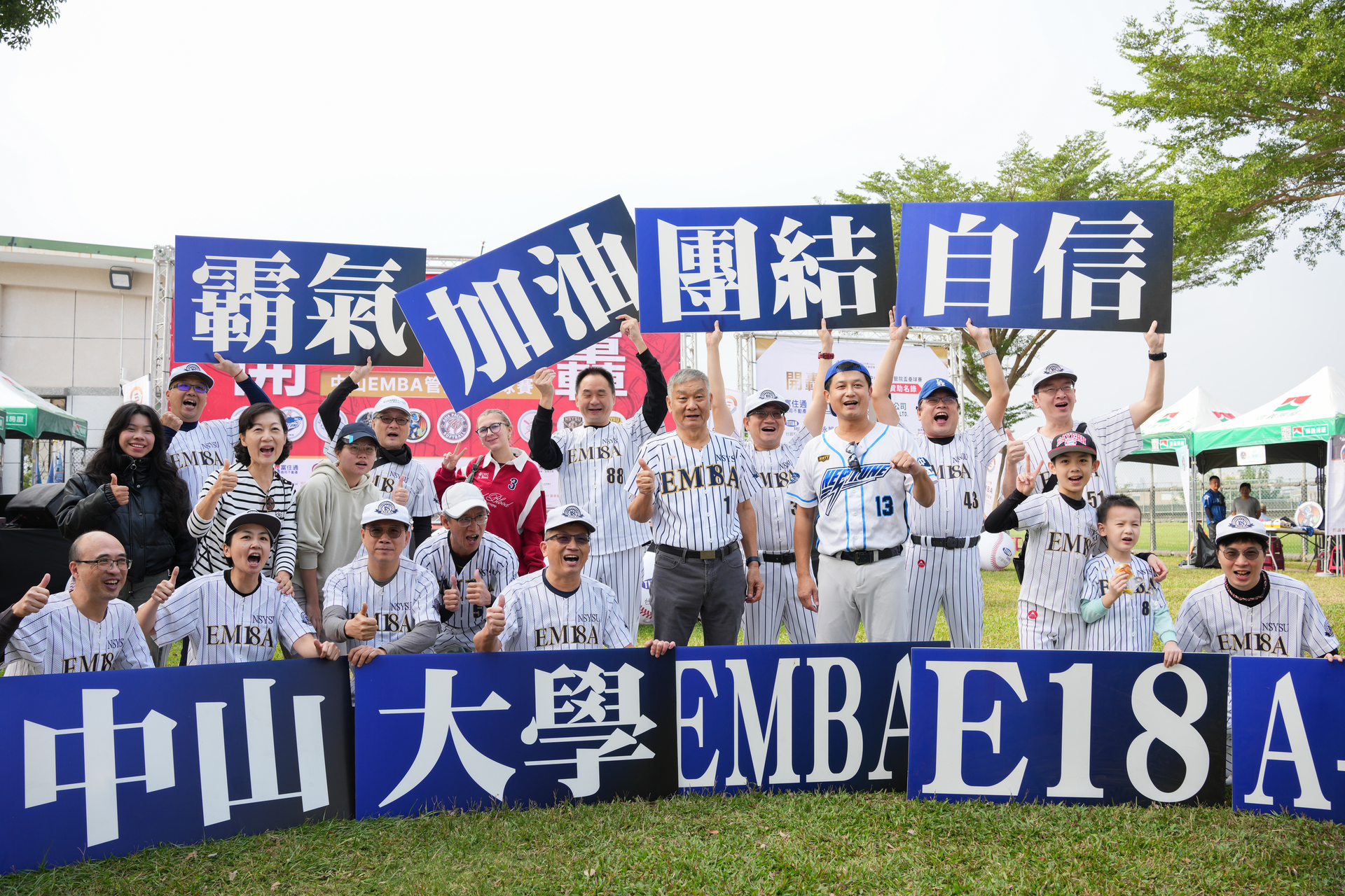 EMBA-18 A team 學長姐圖片