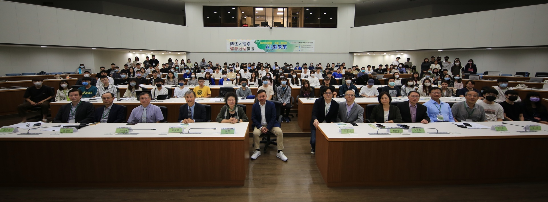 Different fields of experts discussed the opportunities and challenges in the era of rapid AI development from their perspectives in the inaugural Digital Human Rights and AI Governance Forum in South Taiwan. Including students and external participants, more than 300 attendees participated in the forum.Image
