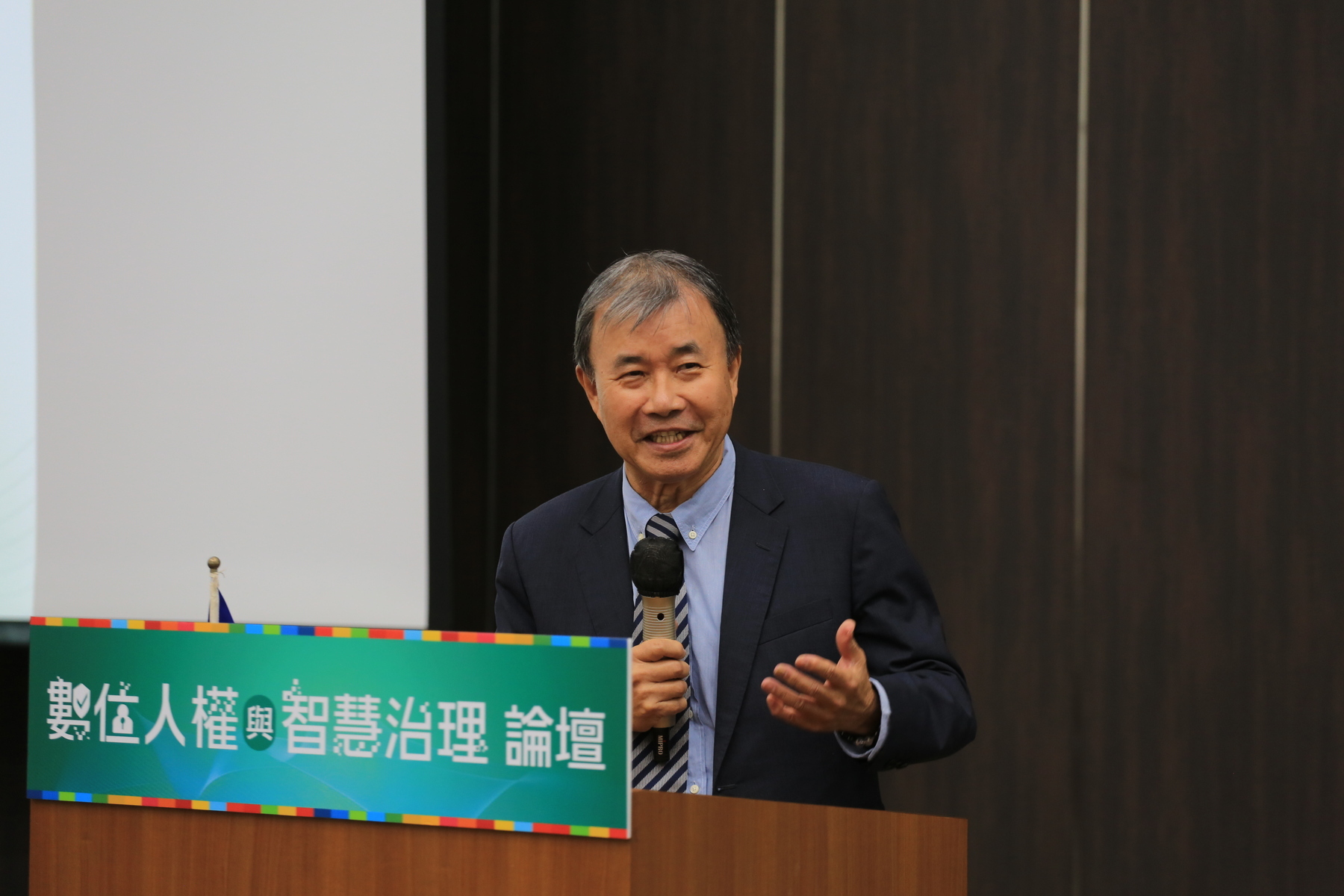 Ying-Yao Cheng, the President of NSYSU, reemphasized the significance of digital human rights in his speech. He mentioned NSYSU’s digital human rights-related projects, such as the degree program of Information and Communication for Technology Crime Investigation, which cooperated with the National Police Agency, and the newly-built College of Semiconductor and Advanced Technology Research and School of Banking and Finance. NSYSU had dedicated to cultivating talents and enhancing Taiwan’s competitive advantages.Image