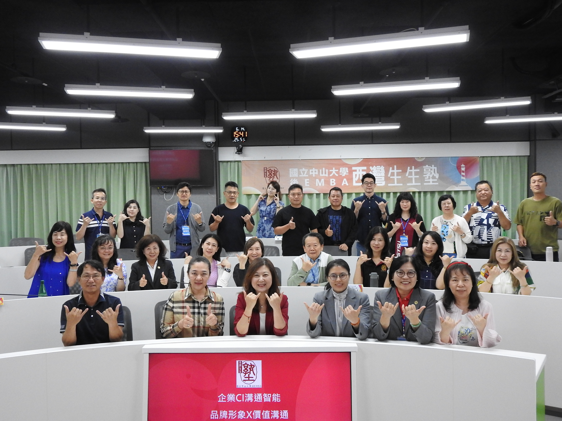 📝課程分享｜2026.06｜謝健南、于泳泓、孫憶明、謝馨慧圖片