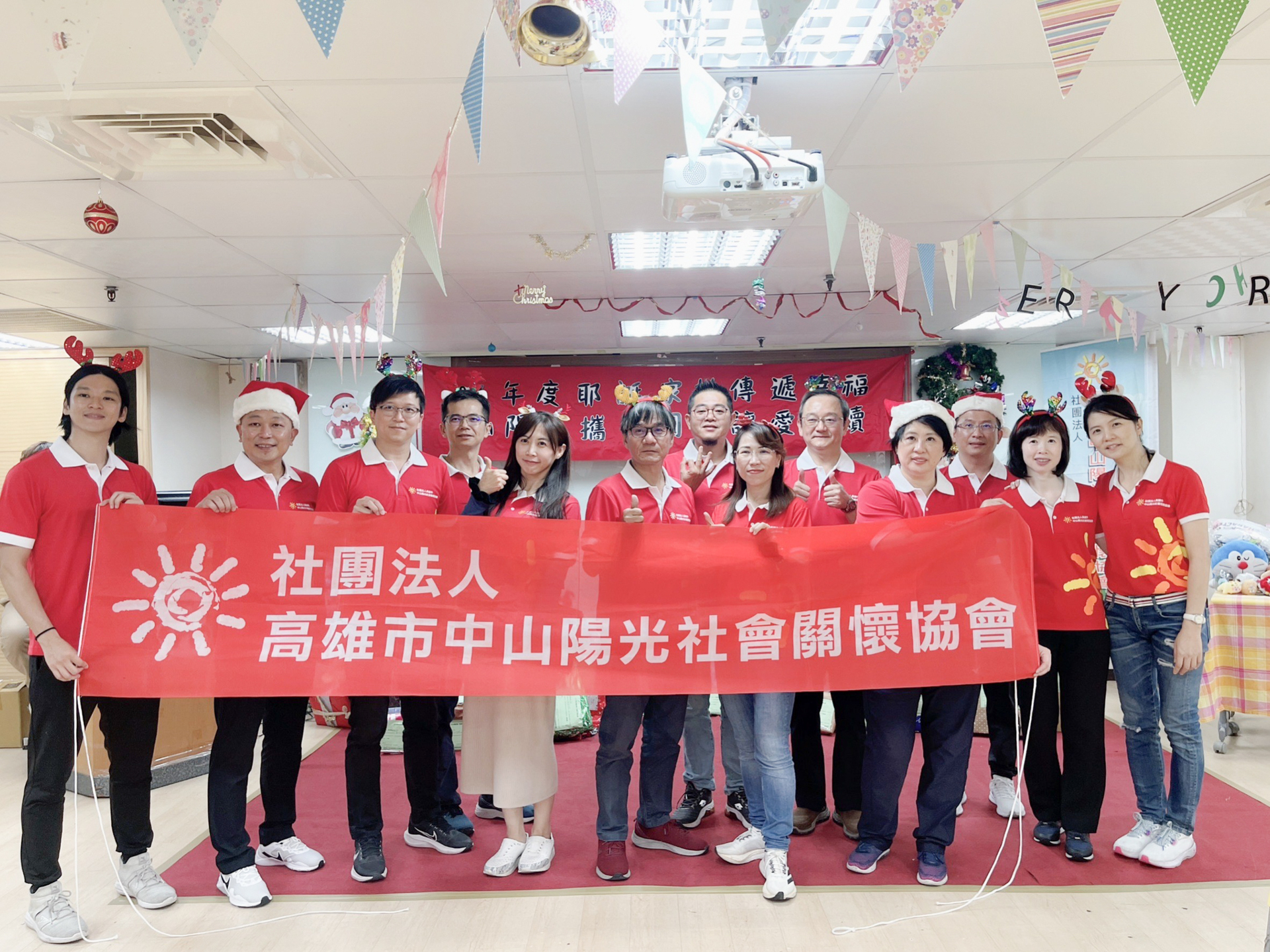 由管院師生組成的中山陽光社會觀懷協會合影圖片
