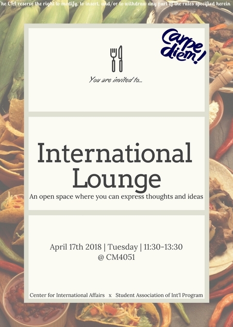 【國際學程】International Lounge：認真學習 輕鬆交流圖片