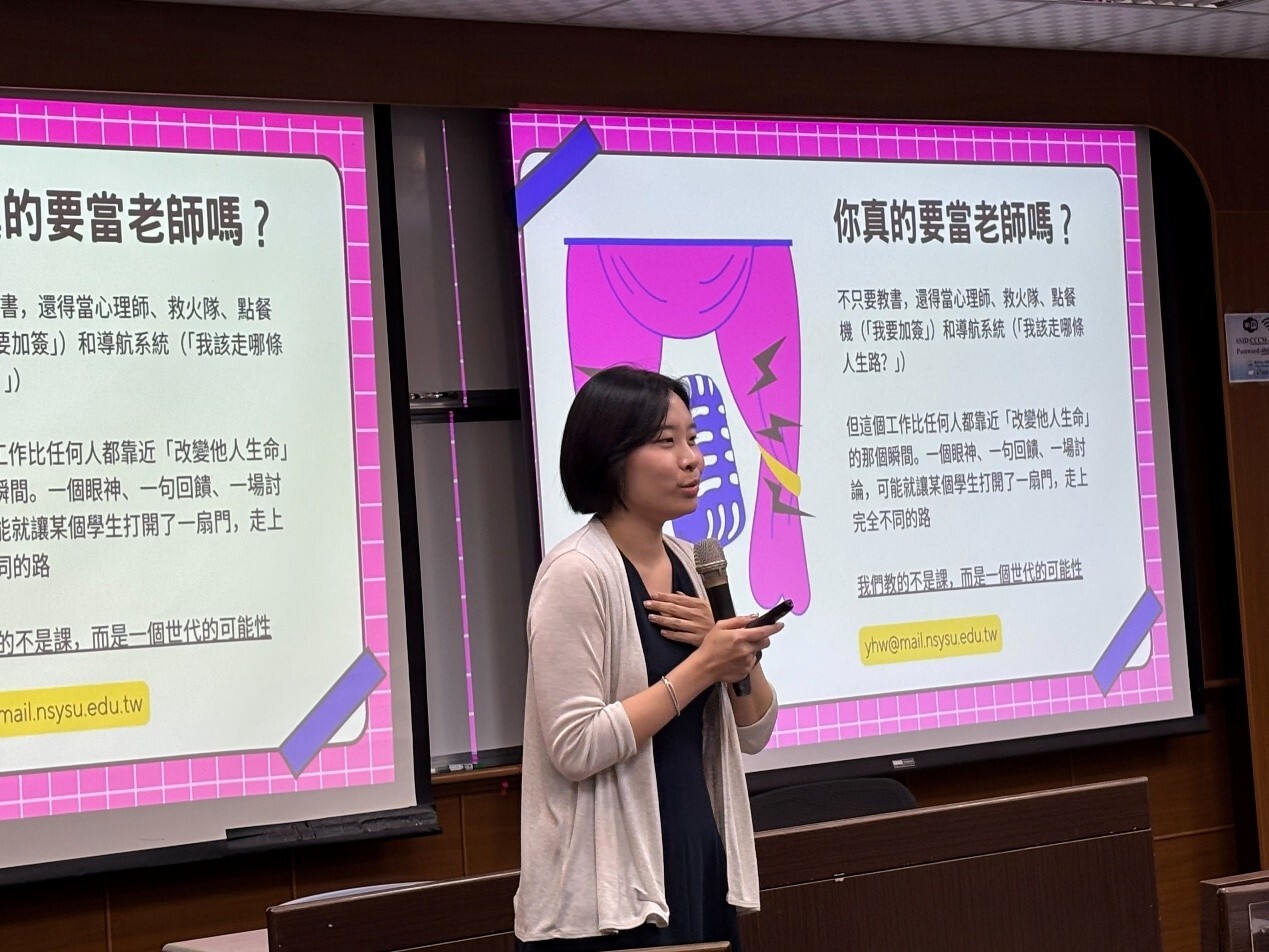 Dr. Yu-Hsuan Wang, Institute of Human Resource Management