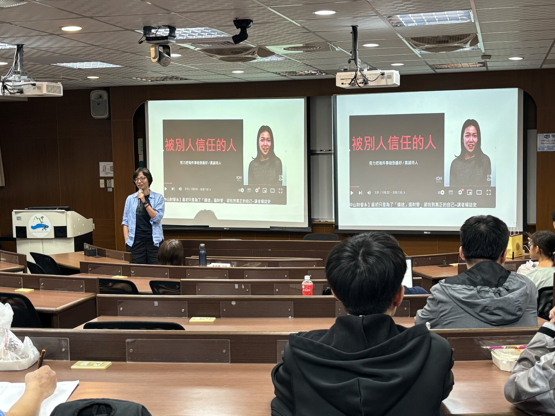 Q&A Session with Dr. Chia-Fen Tsai