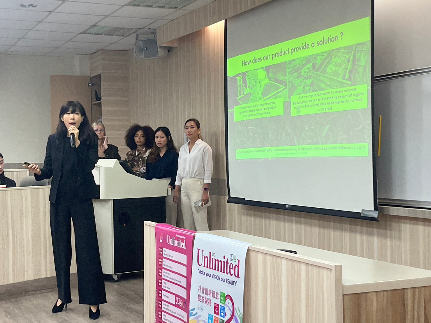 參賽隊伍報告圖片