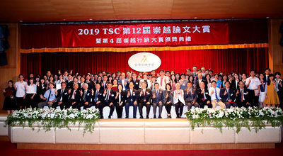 Group photo of TSC Thesis Award winners
