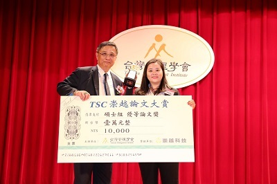 中山IBMBA邱鈺雅(右)獲新南向商管研究組優等論文獎