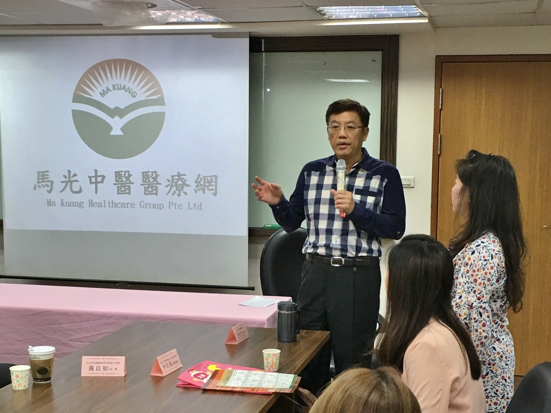 黃福祥學長親自說明馬光的整體營運模式及企業核心價值圖片