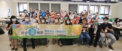 上午場次合影圖片