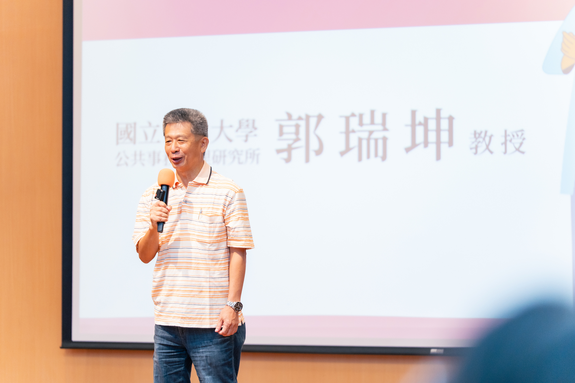 中山公事所教授郭瑞坤表示,員工理解企業社會責任的多重面向,能進一步啟發不同的ESG觀點圖片