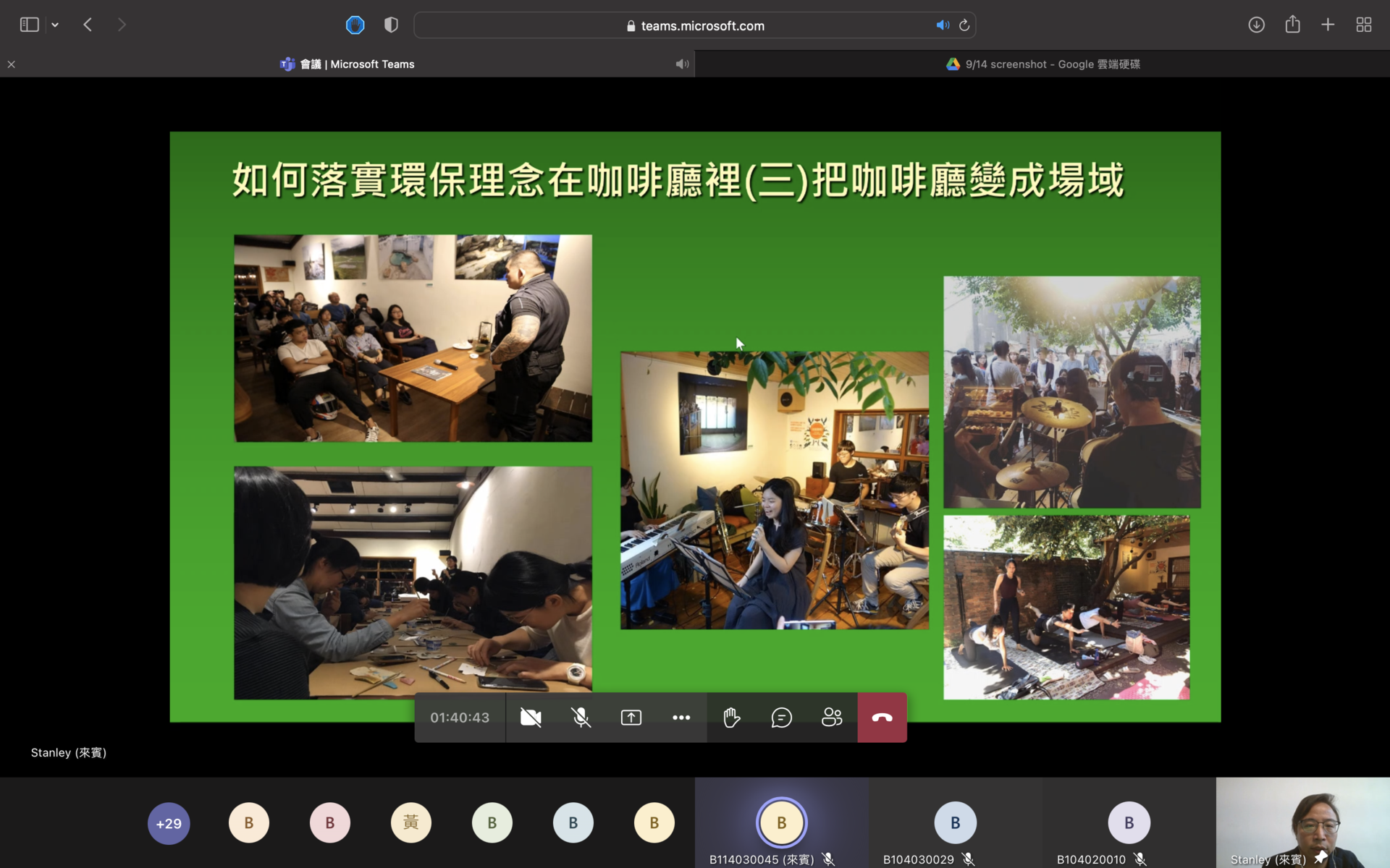 【職涯】霍特獎社會創新創業全英語提案競賽-線上講座「利他利己的社會創新創業」圖片