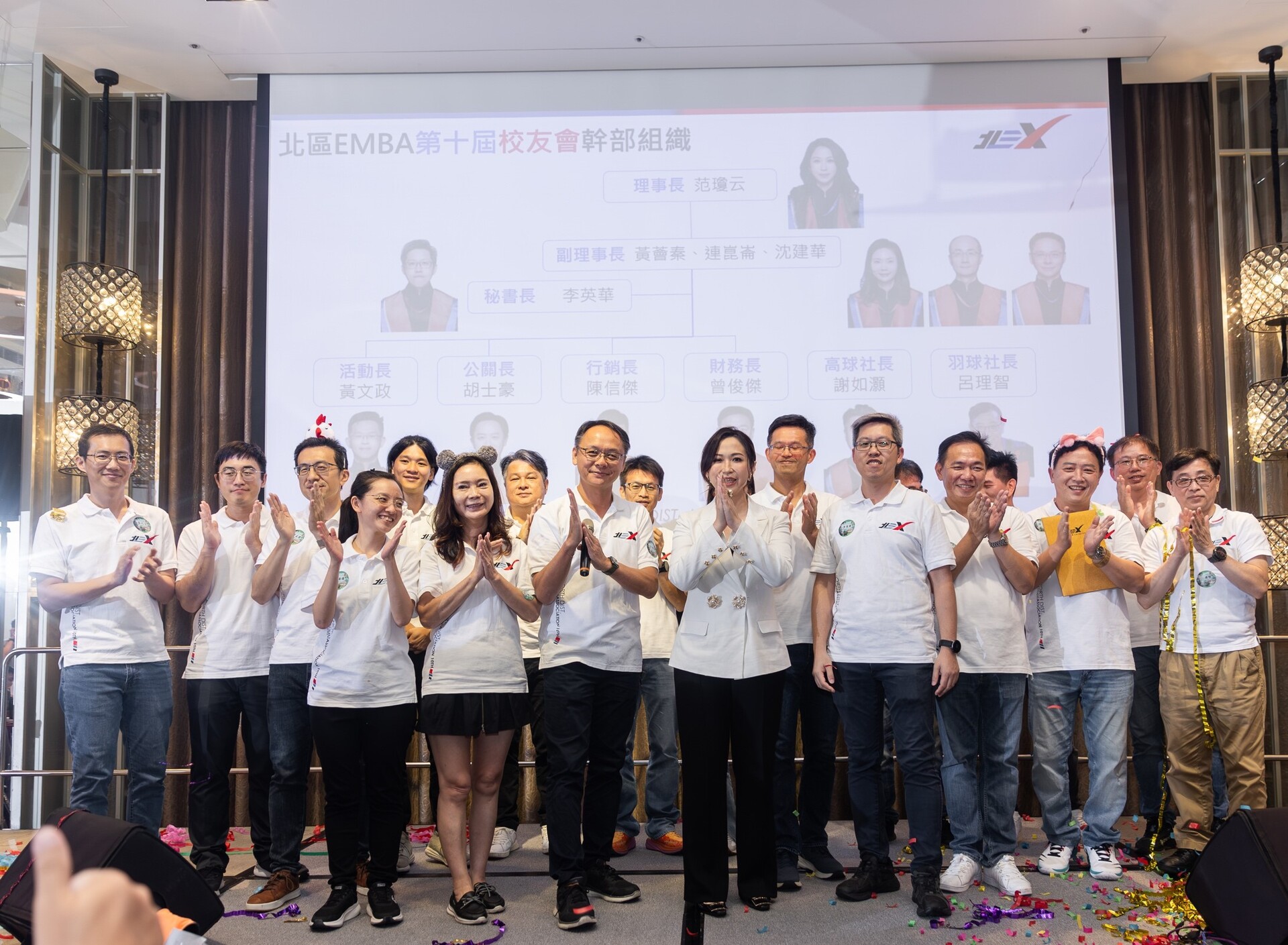 北Ｅ校友會第十屆服務團隊圖片