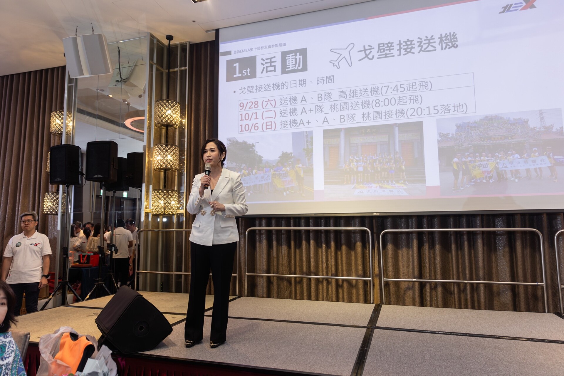 第十屆理事長范瓊云說明戈壁馬拉松接送機活動，給與戈19勇士們祝福圖片