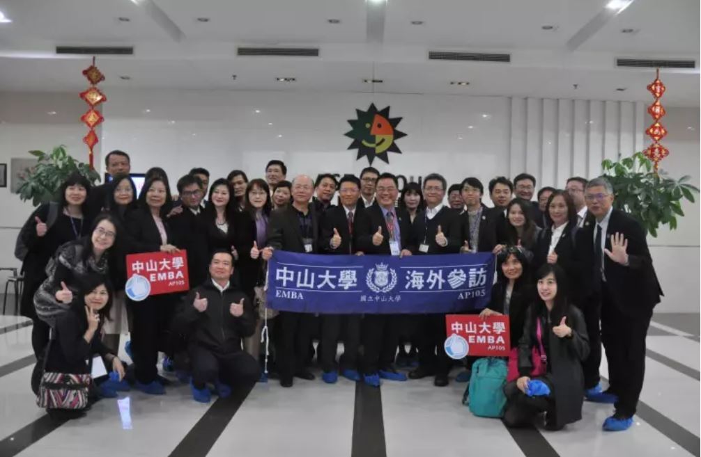 常來常往情誼深同濟中山E家人——台灣中山管理學院EMBA訪問同濟（同濟大學）圖片