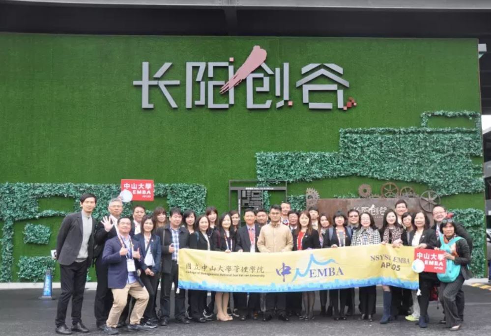 常來常往情誼深同濟中山E家人——台灣中山管理學院EMBA訪問同濟（同濟大學）圖片