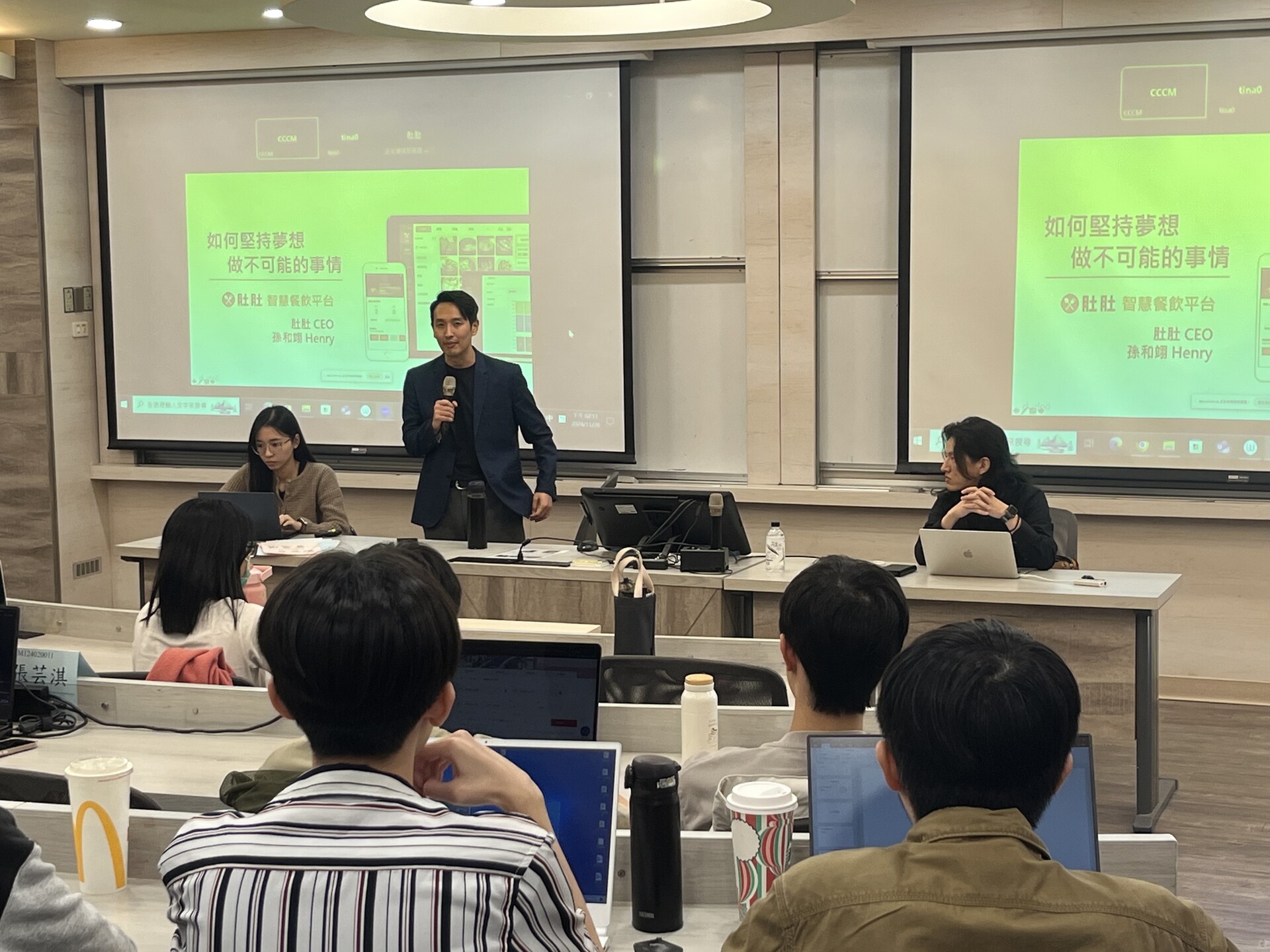 孫和翊執行長鼓勵年輕人不要輕易放棄夢想，勇於挑戰不可能圖片