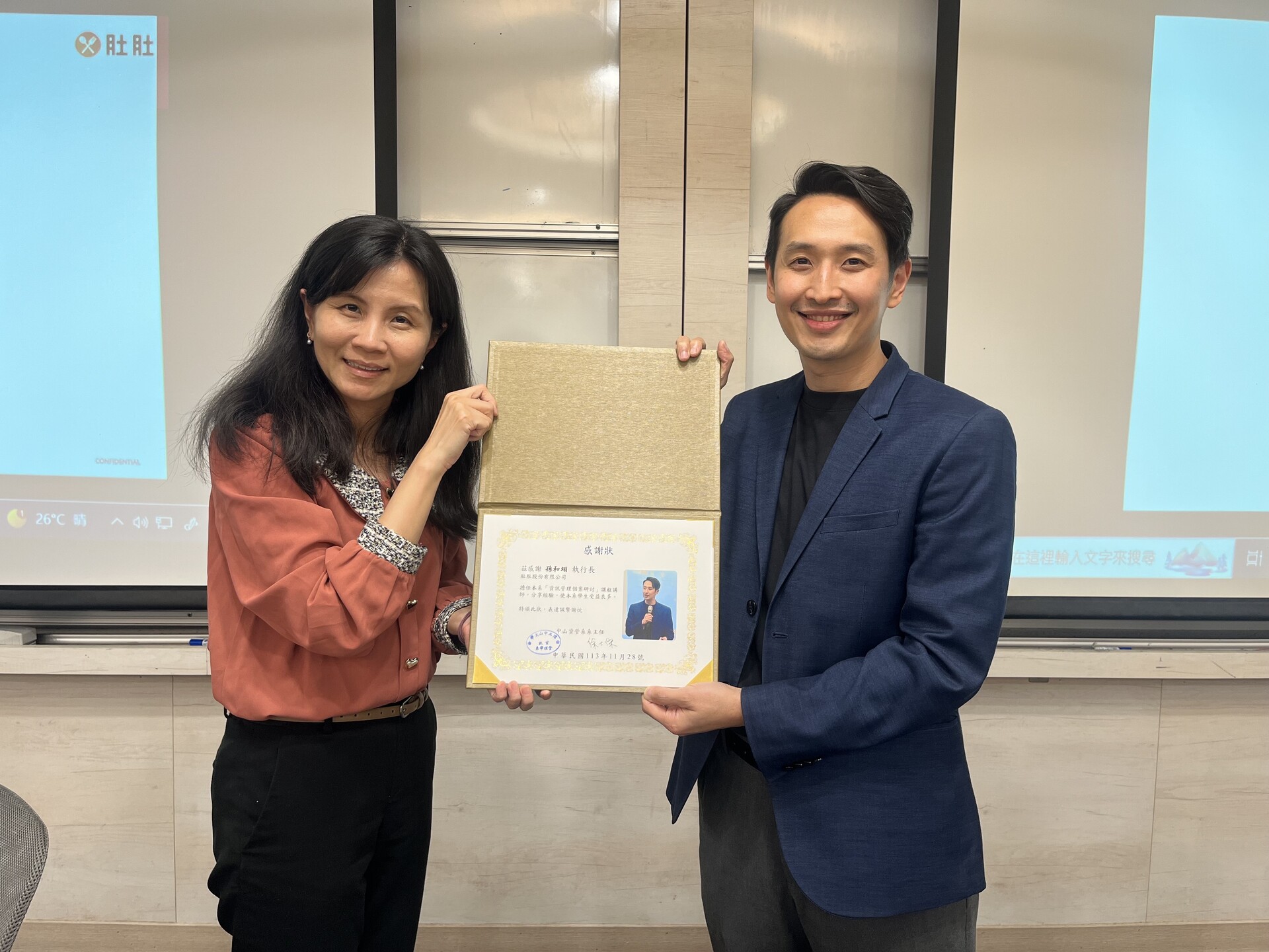 李家瑩教授頒贈感謝狀予孫和翊執行長（右）圖片