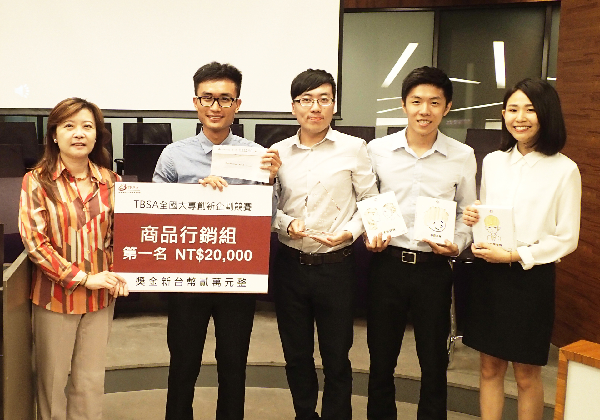 國立中山大學　MAJIME榮獲商品行銷組第一名圖片
