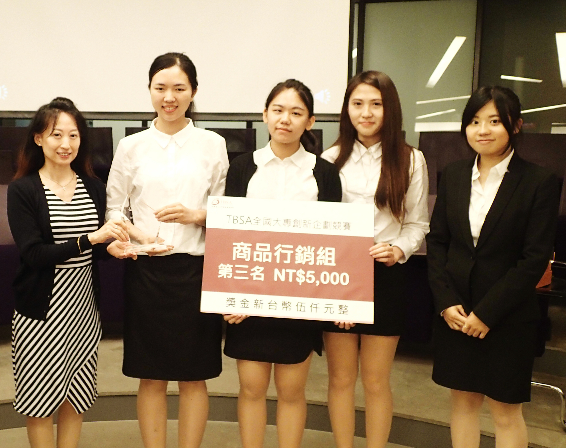 商品行銷組第三名－國立臺中教育大學　風銷銷企水寒圖片
