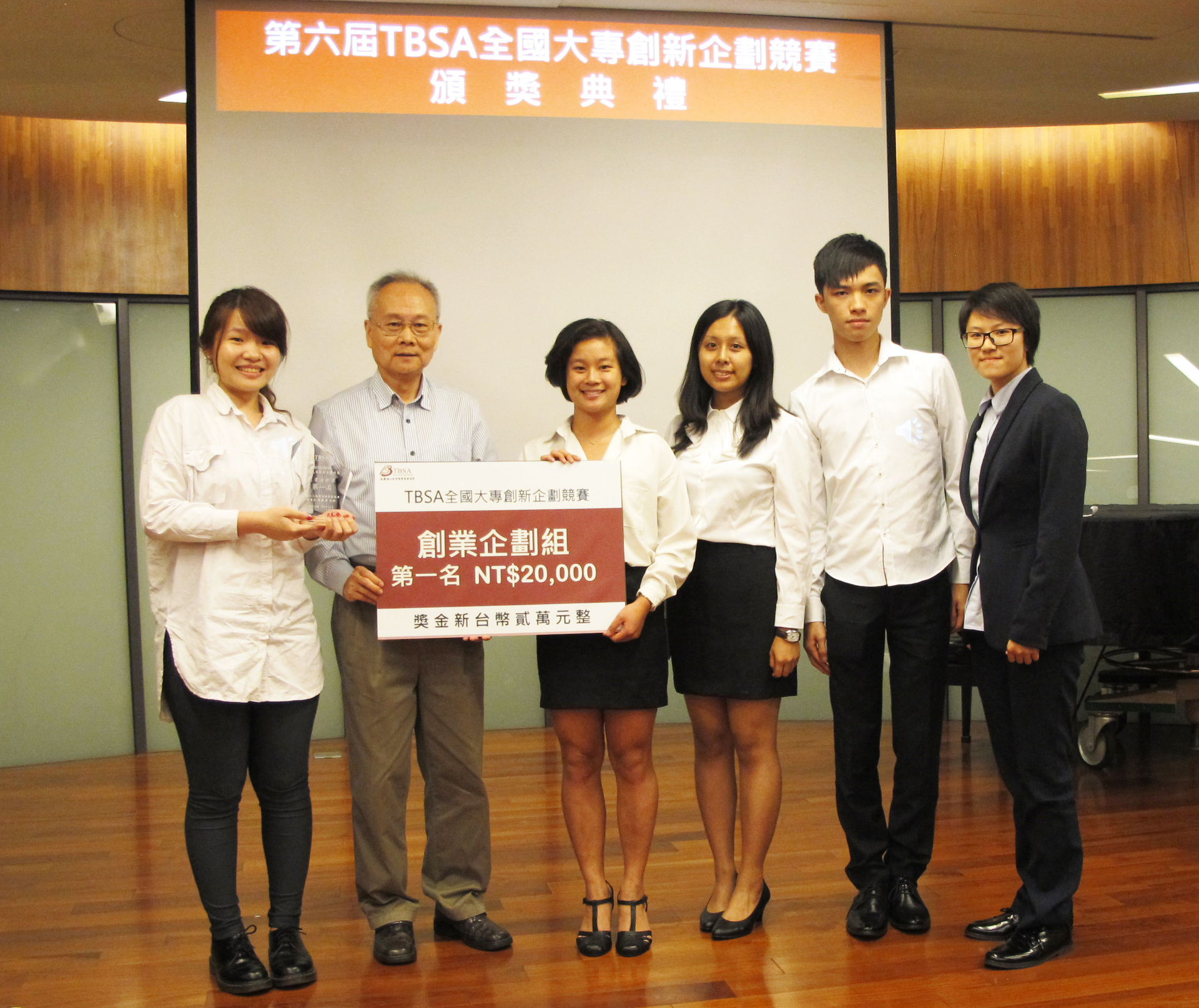 國立台灣大學　高年級實習生榮獲創業企劃組第一名圖片