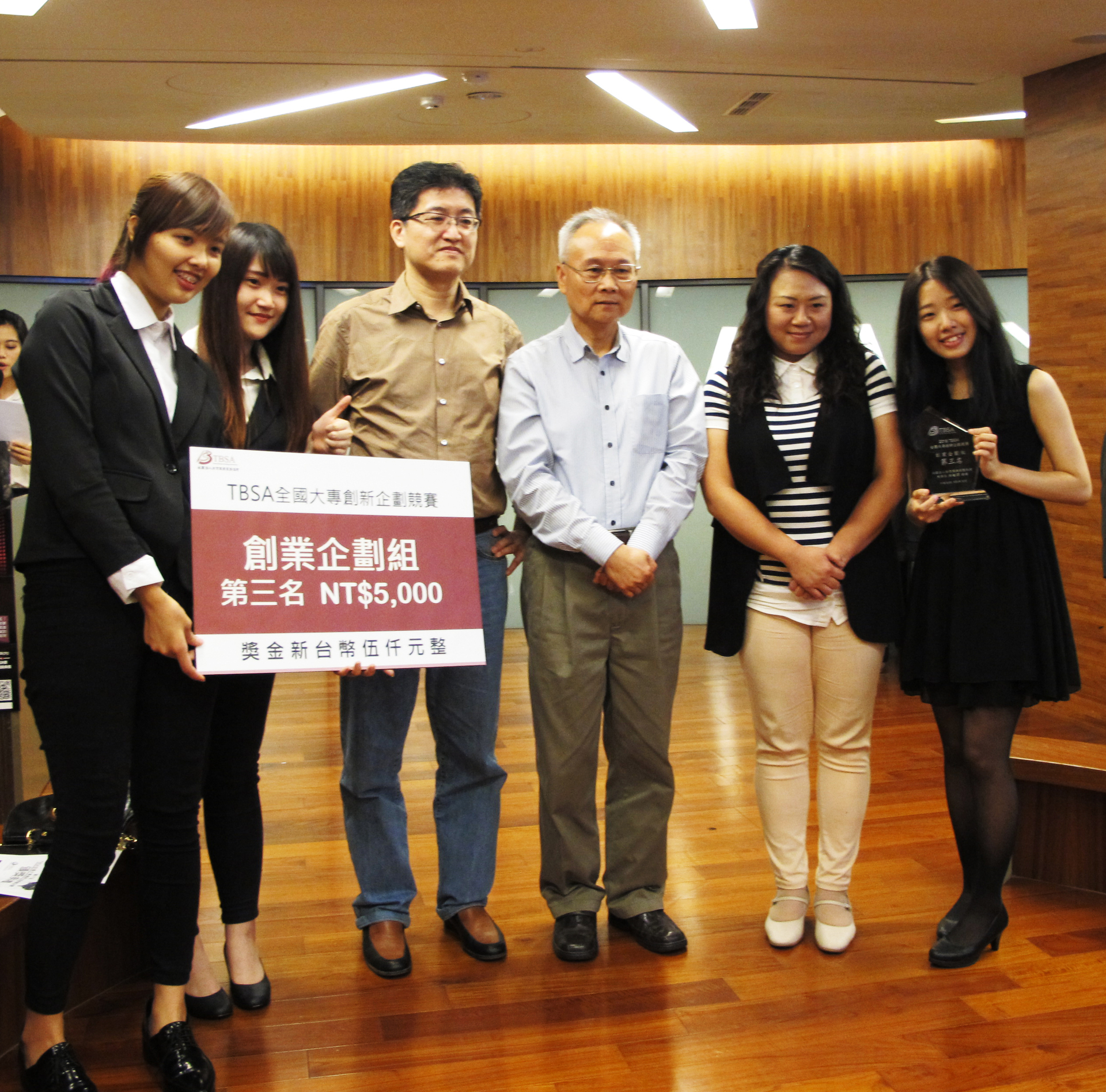 創業企劃組第三名－致理科技大學　早安圖片