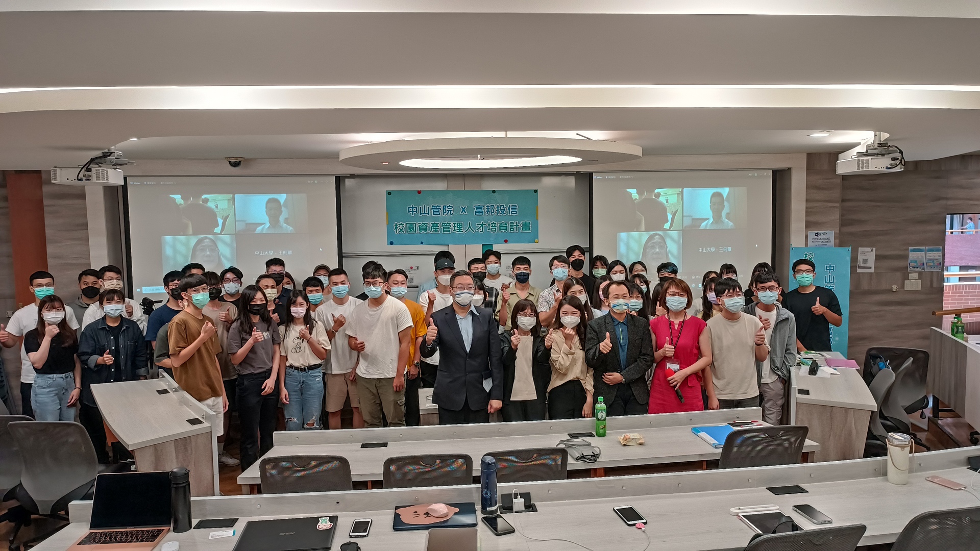 【職涯】管院職涯辦攜手富邦投信  舉辦「校園資產管理人才培育計畫」說明會圖片