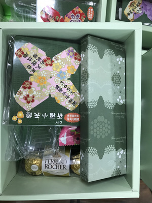 溫暖的七月幸運能量包圖片