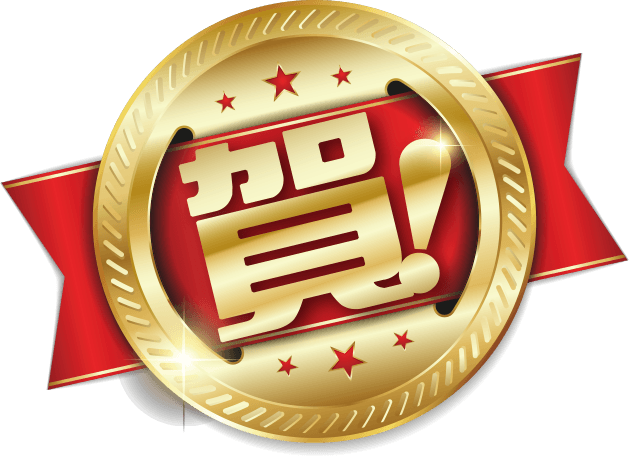 狂賀！！資管系徐士傑老師榮獲科技部105年「吳大猷先生紀念獎」！！圖片