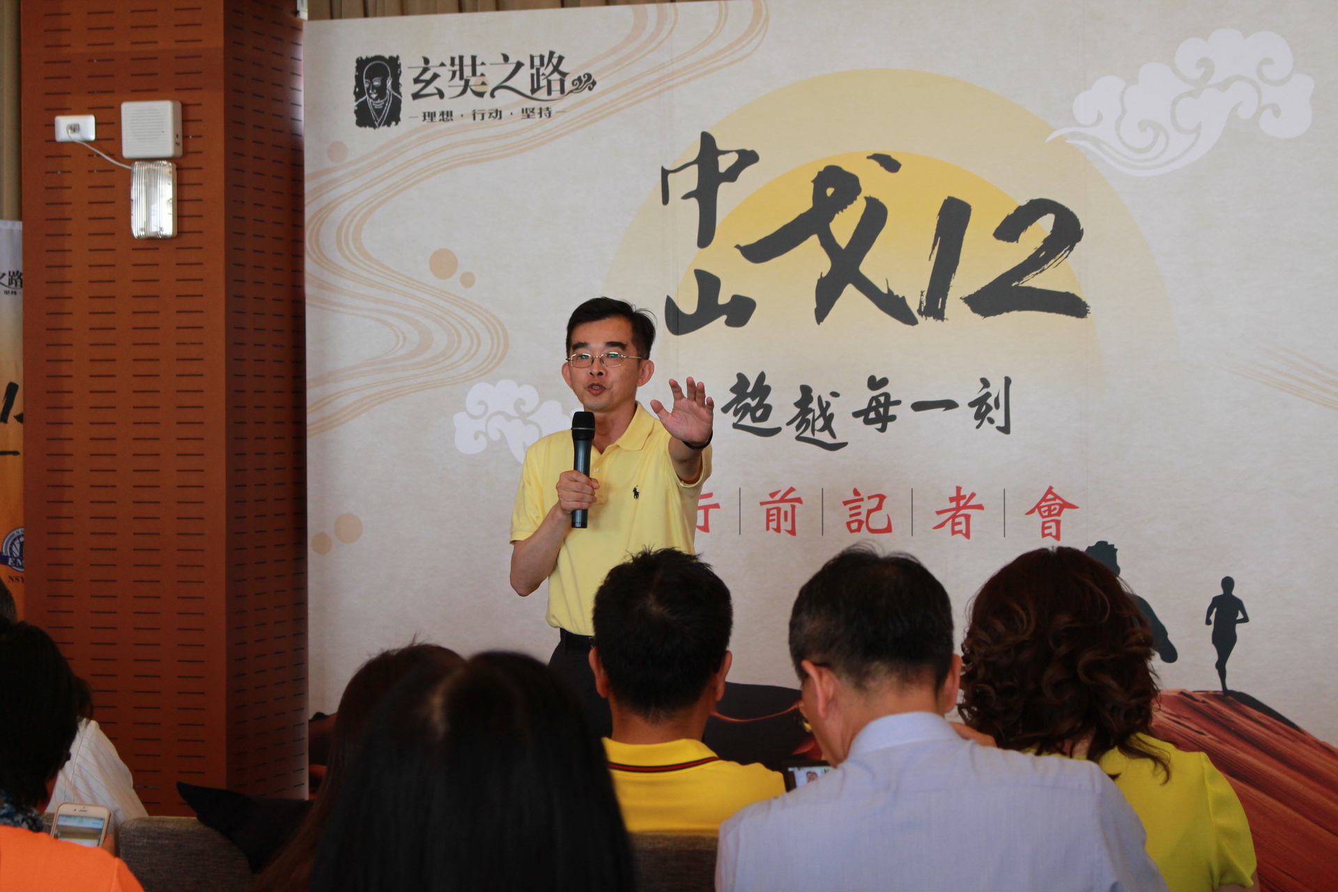 中山戈12今誓師  發表全球首播自創曲圖片