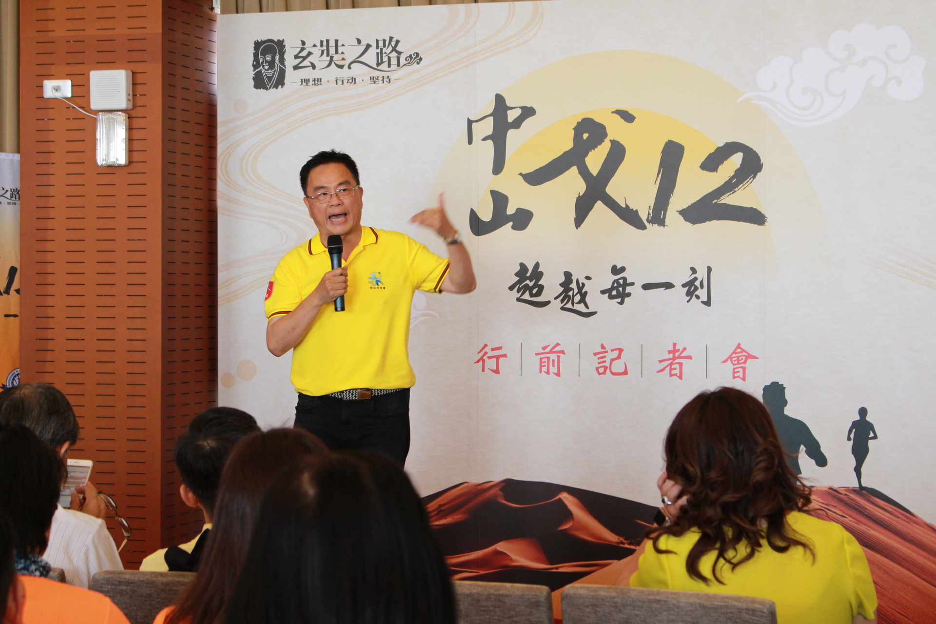 中山戈12今誓師  發表全球首播自創曲圖片