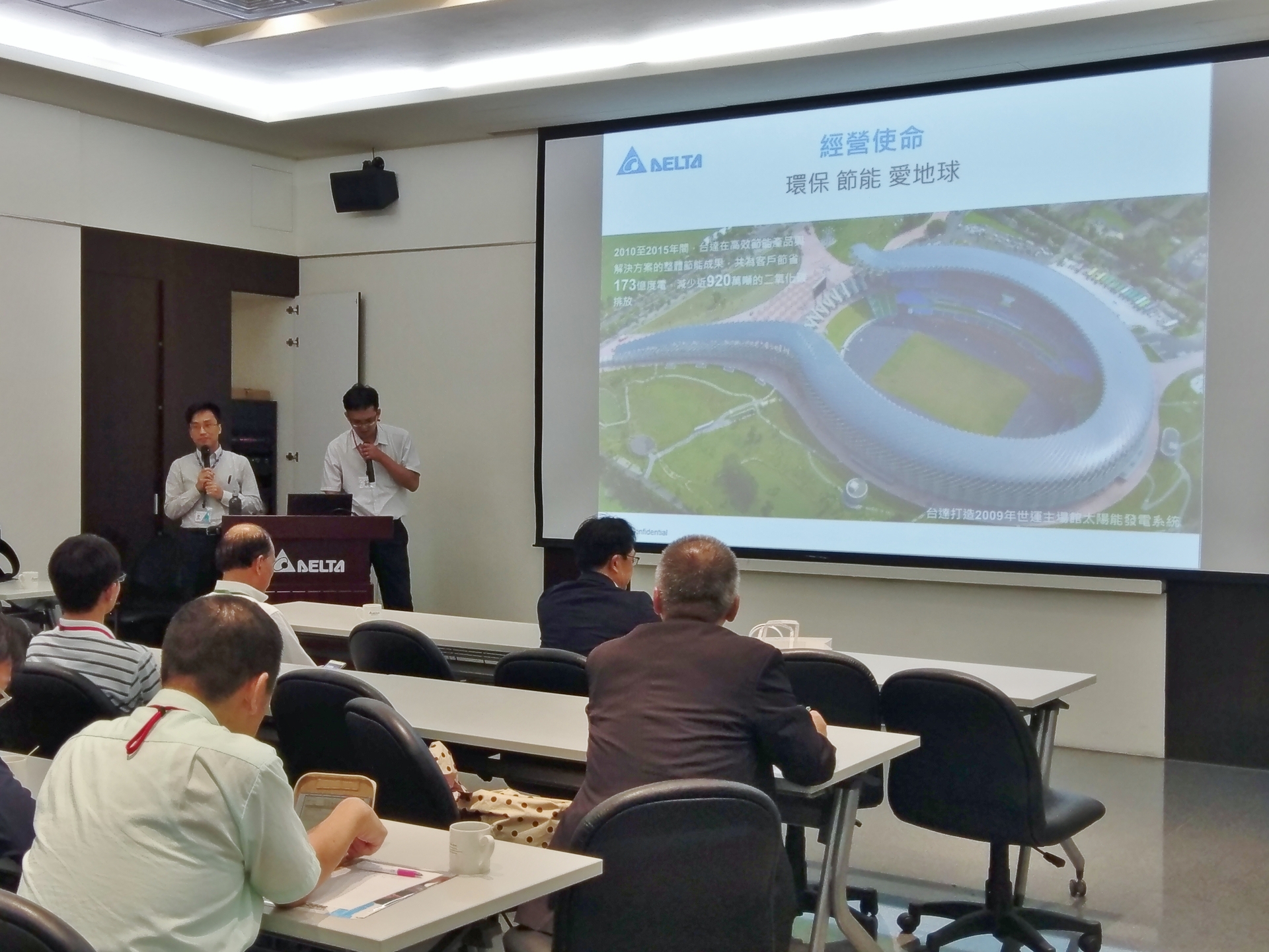 聽取台達電企業簡介圖片