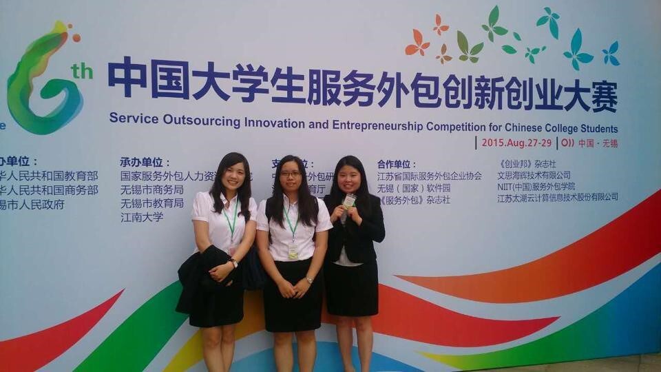中國大學生服務外包創新創業大賽競賽歷程─Triple圖片