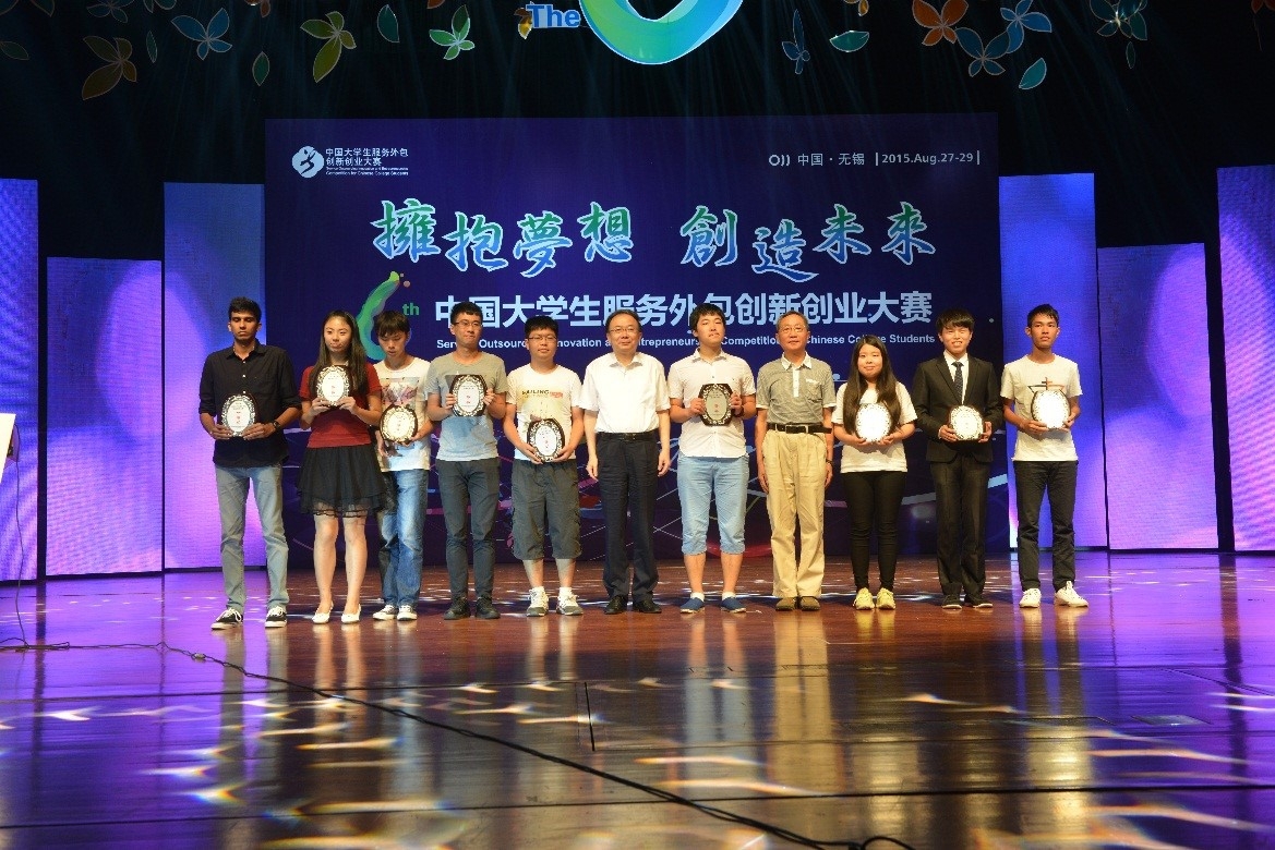 中國大學生服務外包創新創業大賽競賽歷程─Triple圖片