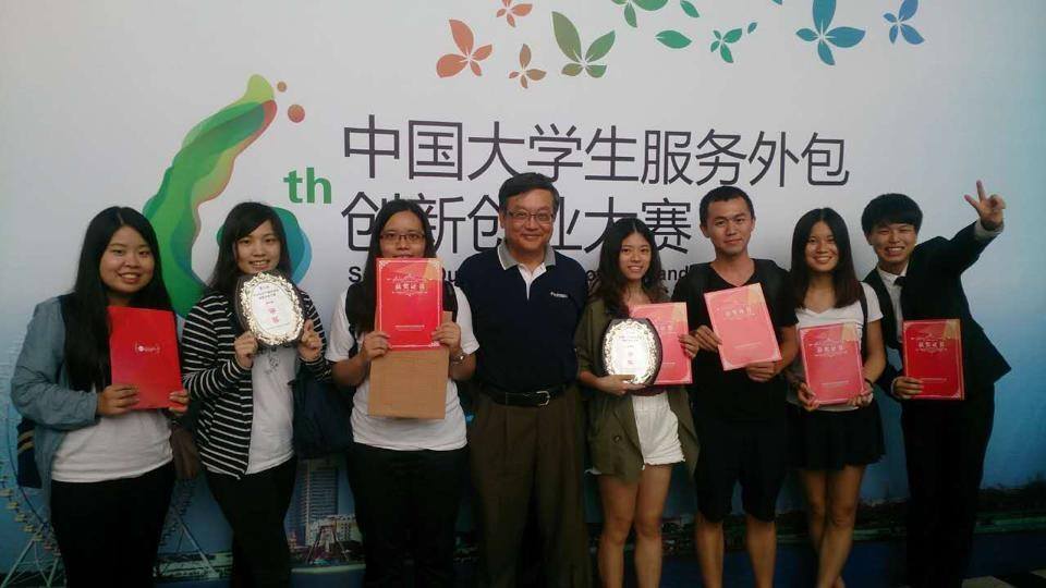 中國大學生服務外包創新創業大賽競賽歷程─Triple圖片