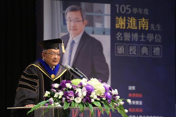 首位校友企業家 謝進南獲頒中山名譽博士（中山新聞）圖片