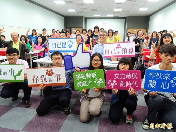 高雄市參與式預算正式起跑。（記者葛祐豪攝）圖片